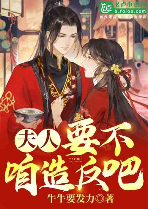 拯救红松鼠